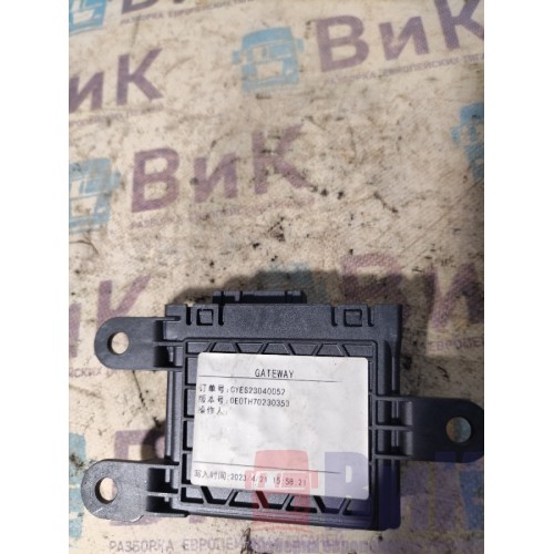 Блок управления стеклоподъемником Sitrak C7H 611827 (919)-2