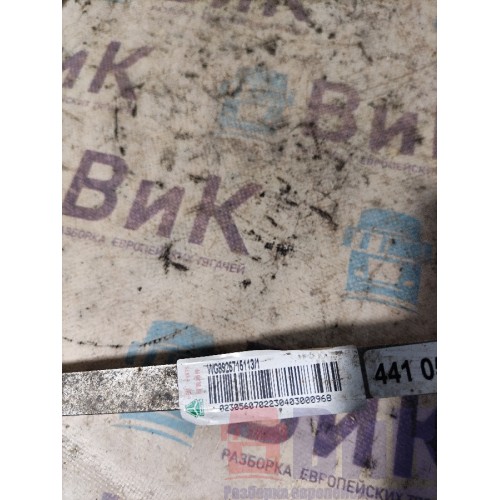 Кран уровня пола Sitrak C7H 611827 с тягой (016)-5