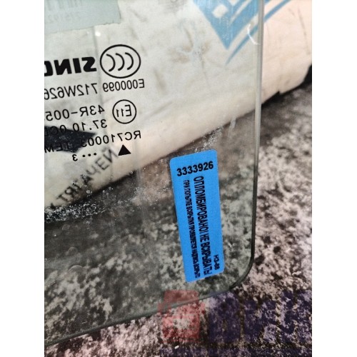 Стекло двери (основное) Sitrak C7H 611827 RH (926)-2