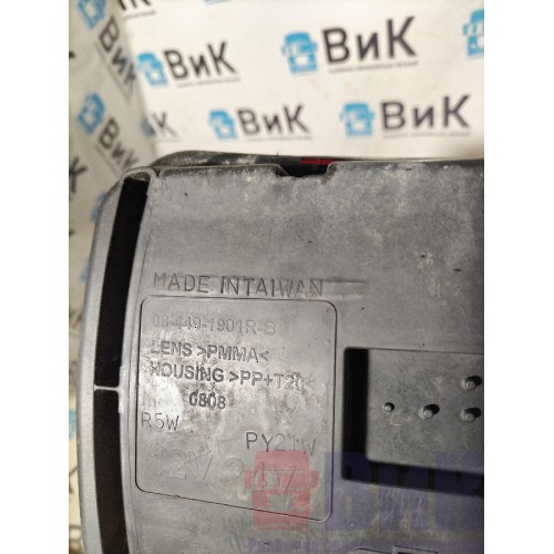 Фонарь Sitrak C7H 611827 задний RH (932)-3