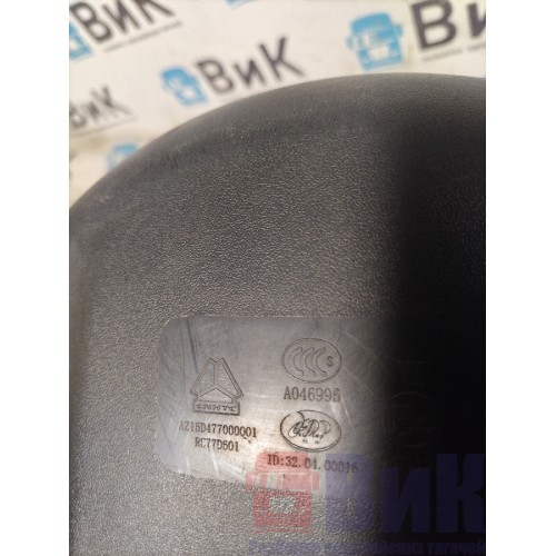 Зеркало бордюрное на лобовое стекло Sitrak C7H 611827 (166)-3