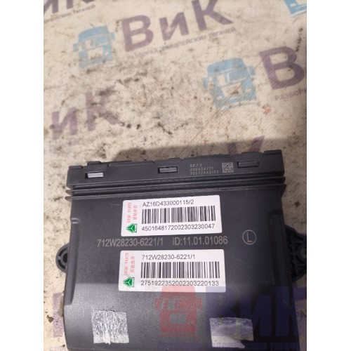 Блок управления дверью Sitrak C7H 611827 LH (934)-1