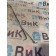 Тяга замка двери Sitrak C7H 611827 комплект из 2шт LH (156)