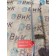 Тяга замка двери Sitrak C7H 611827 комплект из 2шт LH (156)