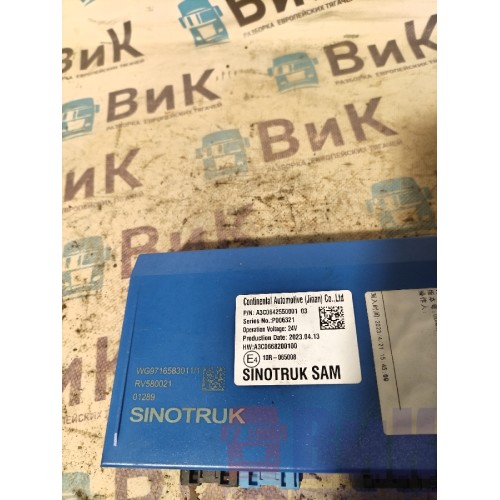 Блок сбора сигналов Sitrak C7H 611827 (942)-4