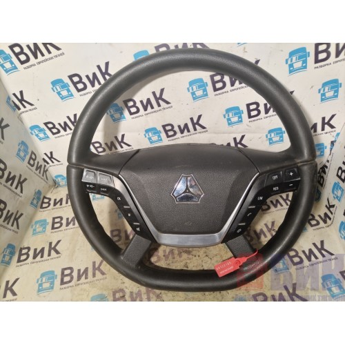 Мультируль Sitrak C7H 611827 (165)