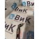 Шланг подъема кабины Sitrak C7H 611827 60см (097)
