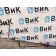 Трубка ГУРа Sitrak C7H 611827 (105)