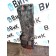 Пыльник двигателя Sitrak C7H 611827 LH (110)