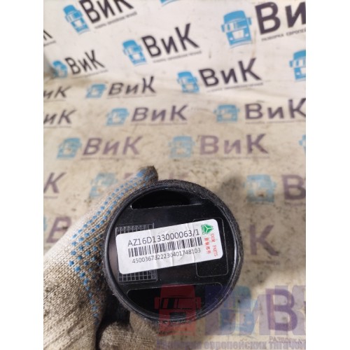 Пепельница Sitrak C7H 611827 (951)-2