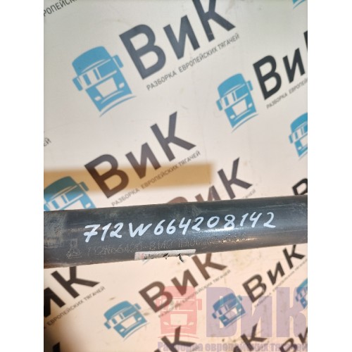 Кронштейн полукрыла (труба) Sitrak C7H 611827 задний задний RH (073)-2