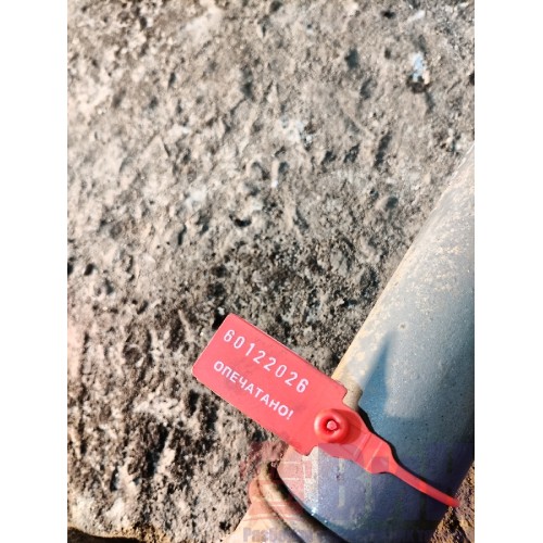 Тяга реактивная Sitrak C7H 611827 (026)-2