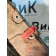 Кожух маховика MAN TGX 581013 D2066 (930)