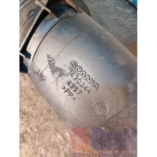 Патрубок воздушного фильтра Scania P114 100034 (974)-1