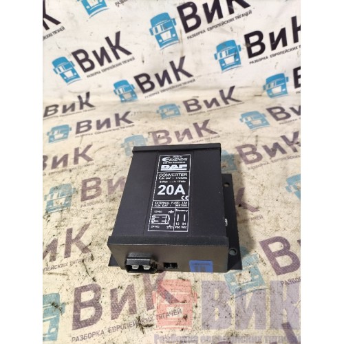 Преобразователь напряжения DAF 105 XF 943531 (990)