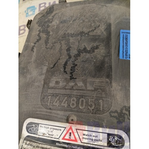 Крышка электроразъемов кабины DAF 105 XF 943531 (993)-3