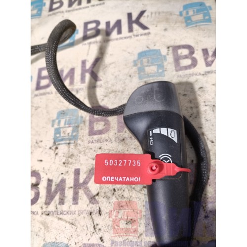 Подрулевой переключатель DAF 105 XF 943531 круиз (735)-1