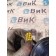 Подрулевой шлейф DAF 105 XF 943531 (995)