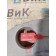 Колпак колеса Renault T 002550 пластиковый (653)