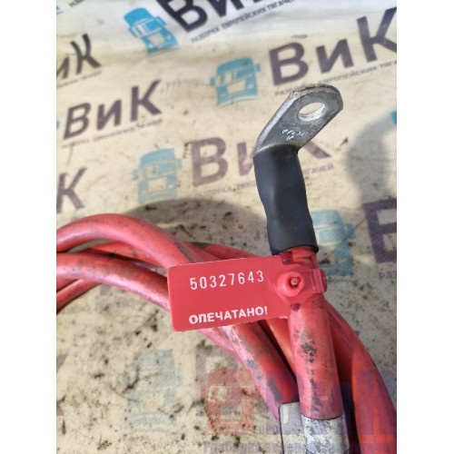 Провод силовой Renault T 002550 390см (643)-4