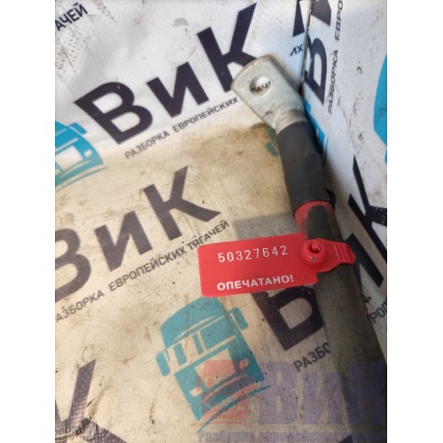 Провод силовой Renault T 002550 103см (642)-1