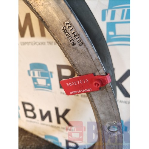 Кольцо диффузора Renault T 002550 алюм. (673)-1