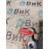 Проставка кронштейна МФЦ Renault T 002550 (588)
