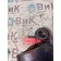 Кронштейн переднего стабилизатора Renault T 002550 (610)