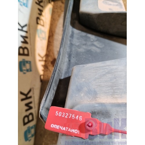 Подножка верхняя Renault T 002550 в сборе с крышкой инструм. ящика RH (546)-5