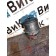 Энергоаккумулятор Renault T 018688 RH (408)