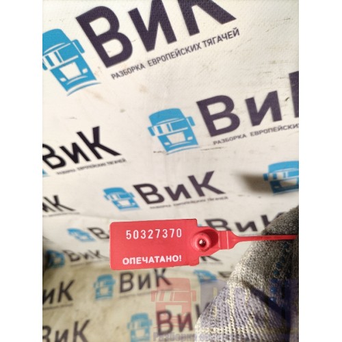 Форсунка масляная Volvo D13K (370)*-1