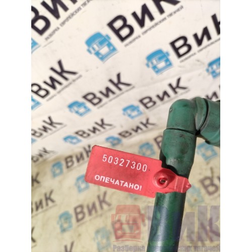 Трубка антифризная Volvo FH 4 D13K 785702 пластиковая (300)-2