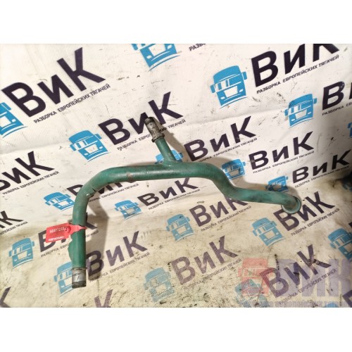 Трубка антифризная Volvo FH 4 D13K 785702 (233)-1