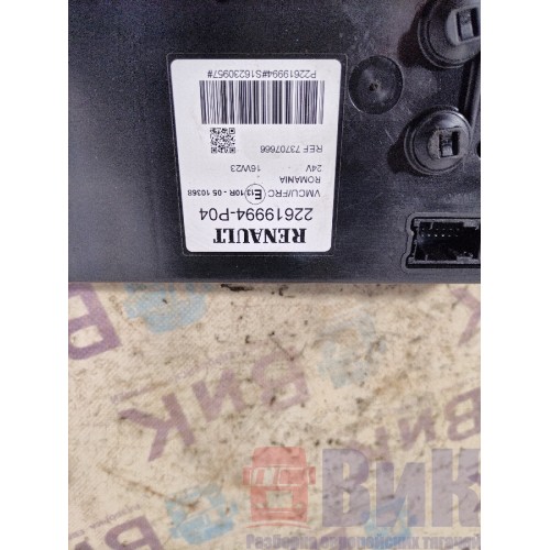 Блок VMCU/FRC Renault T 018688 (445)-3