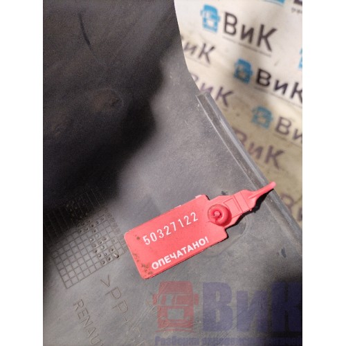 Пластик Renault T 018688 LH (122)-2
