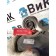 Подушка под кабину DAF 106 XF 181944 передняя LH (136)