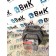 Подушка двигателя DAF 106 XF 181944 задняя (025)