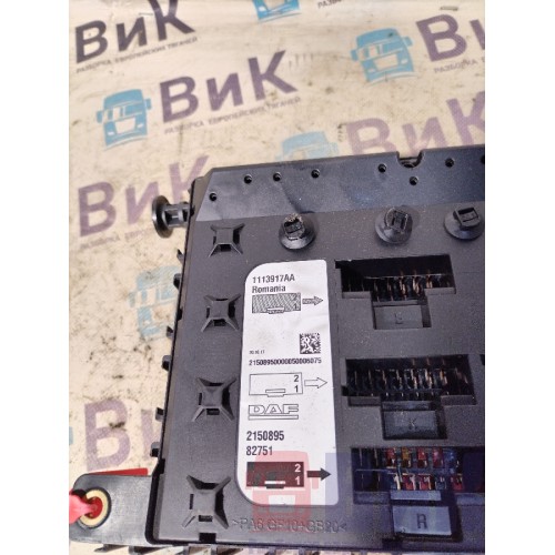 Блок предохранителей DAF 106 181944 в сборе (980)-3