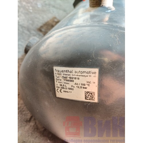 Ресивер 36л DAF 106 181944 двойной (919)-5