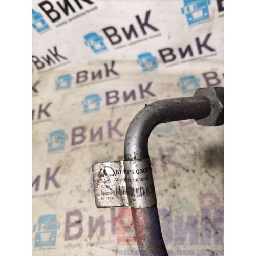 Трубка кондиционера MAN TGX 061924 D2676 LF (788)-2