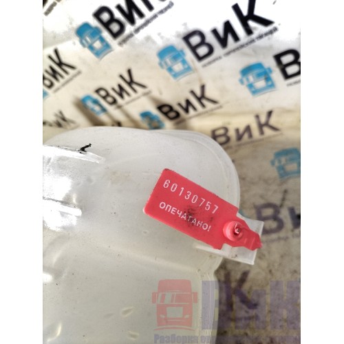 Бак расширительный Volvo FH 4 727184 (757)-5