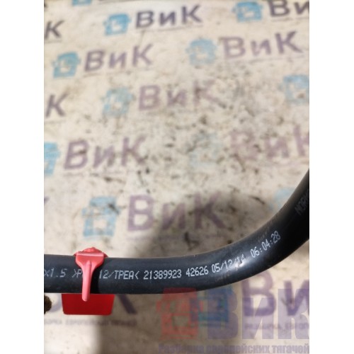 Трубка антифризная Volvo FH 4 727184 пластиковая (650)-1