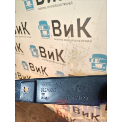 Накладка порога Volvo FH 4 727184 LH (514)-2