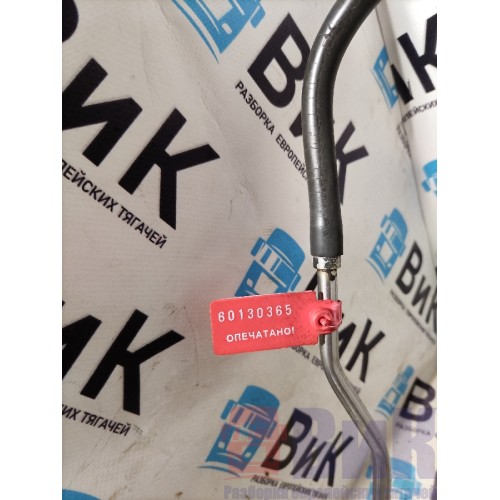 Трубка топливная DAF 106 181944 (365)-2