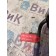 Трубка масляная DAF 106 181944 (263)