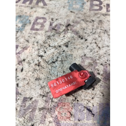 Клапан обратный топливный DAF 106 181944 (146)-1