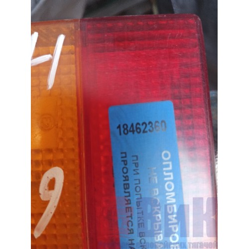 Фонарь задний DAF 105 943408 RH VIGNAL не ориг. с деф. (360)-2