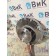 Вискомуфта (термомуфта) DAF 105 943408 (242)