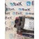Сепаратор DAF 105 943408 (144)