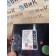 Блок BBM-L (Комфорта) DAF 105 943408 (353) 